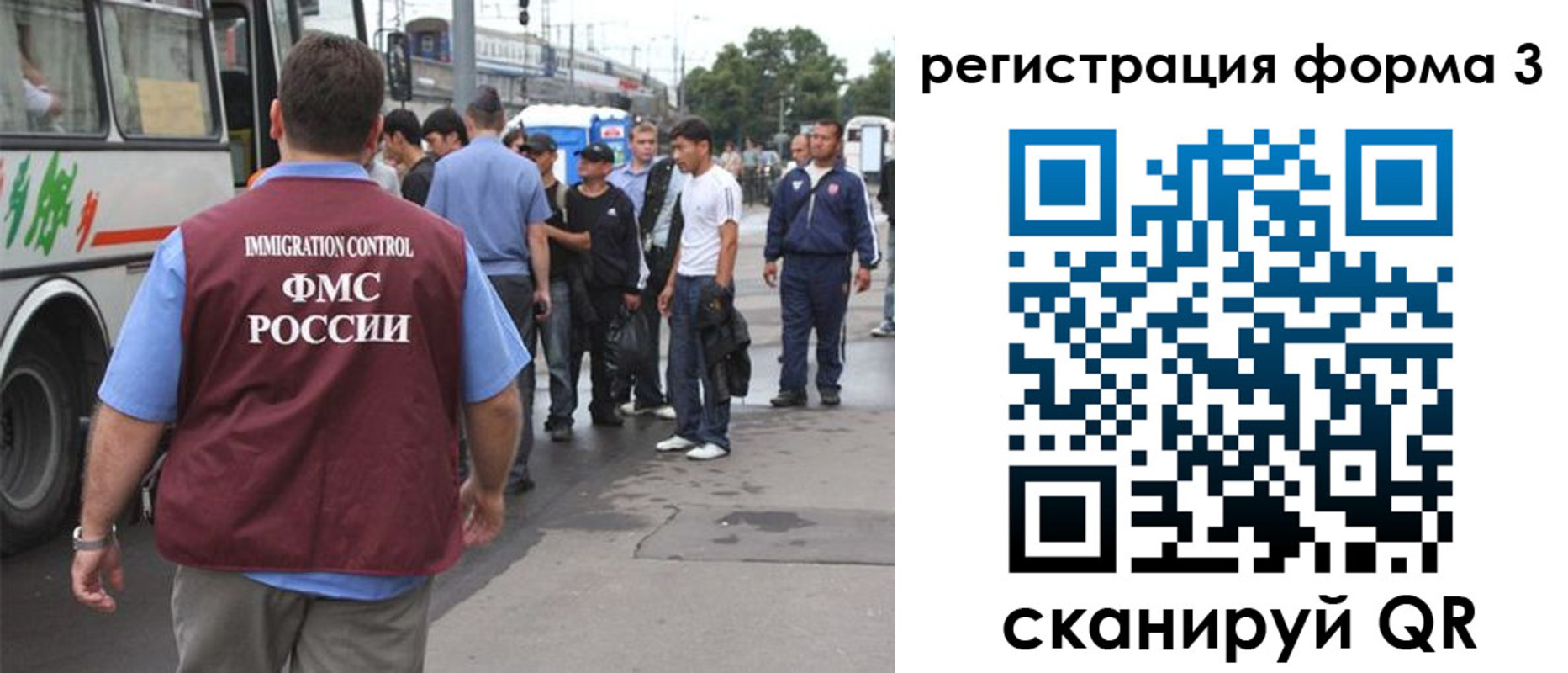 временная регистрация собственник в Елабуге