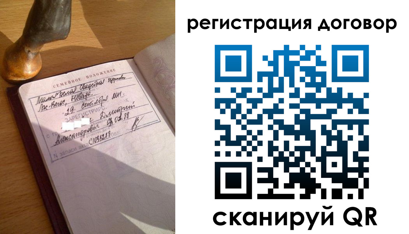 временная регистрация для школы в Елабуге