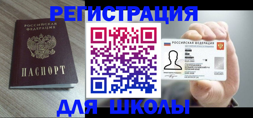 пропишу в квартире в Елабуге